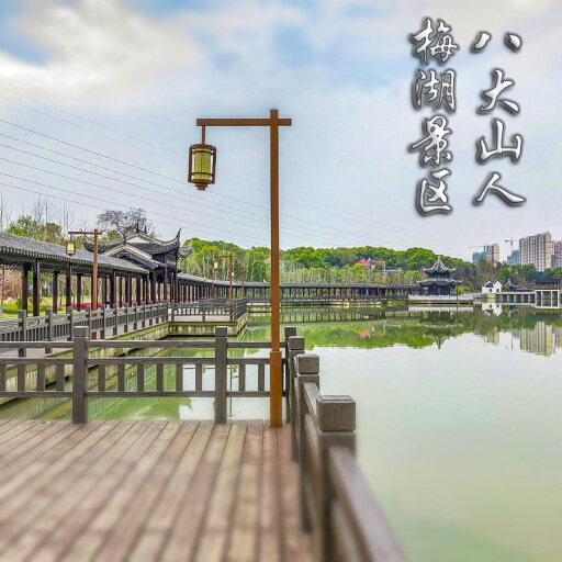 嵩明怎样与 720 全景团队保持良好的沟通？